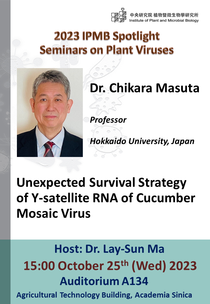 20231025_Chikara Masuta